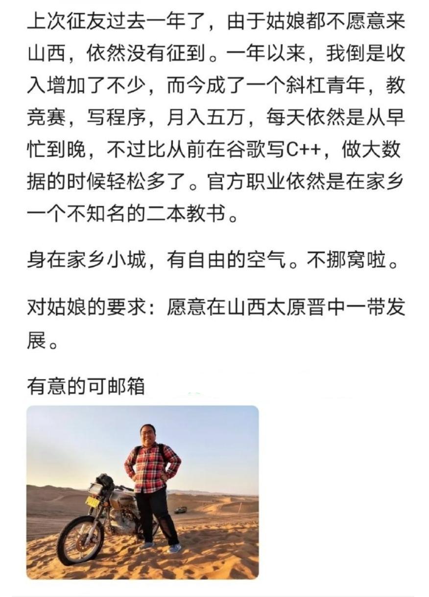 我清华毕业,清华毕业5万年薪被嫌弃