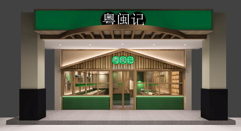 街头美食逆袭的店面是什么,街边餐饮小店