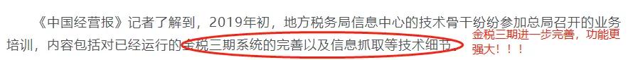 银行账户入账多少会受监管,个人银行账户进账多少会引起注意