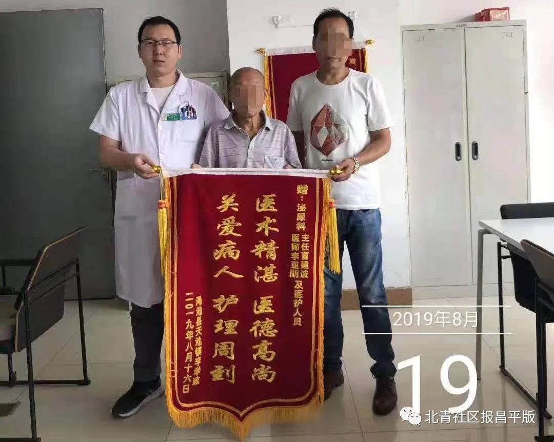 昌平创客|广东小伙、剑桥海归扎根昌平，愿天下没有难治的病