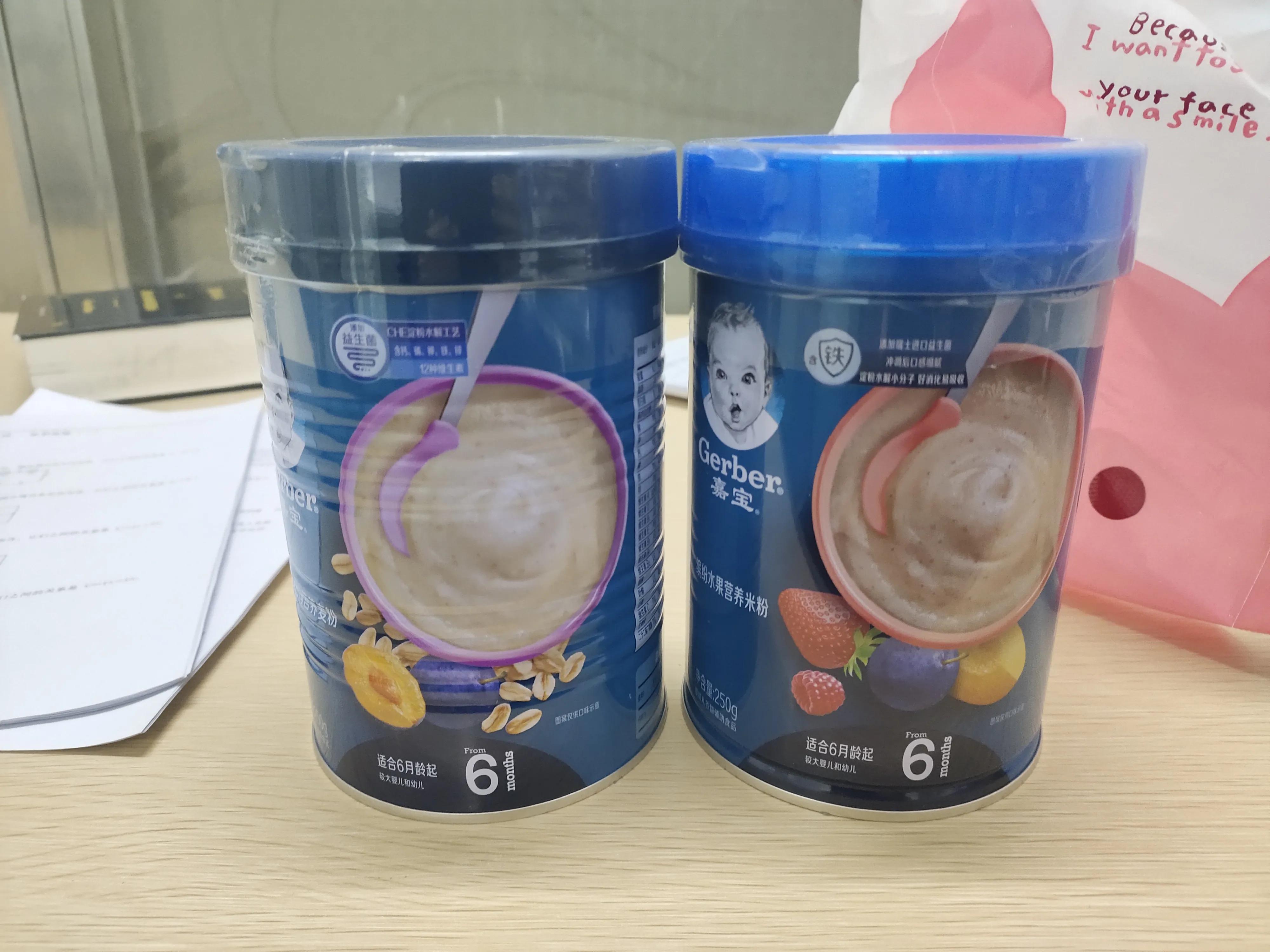 国产嘉宝和国外的嘉宝米粉区别,嘉宝国产的有出现过问题吗