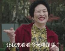 萧亚轩让人心痛到泪奔的瞬间,萧亚轩名媛圈