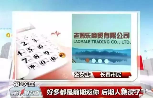 公安资金预警,资金盘被骗维权最新
