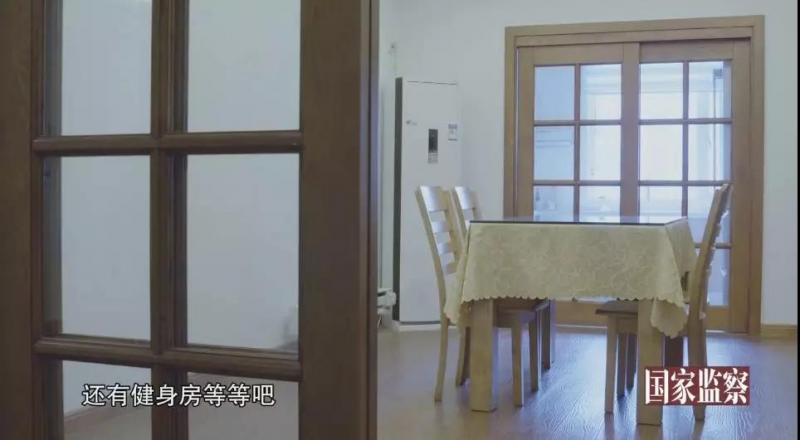 首次曝光！秦光荣1600平“秦家大院”、王晓光610平办公室、袁仁国黄金“仁国鼎”