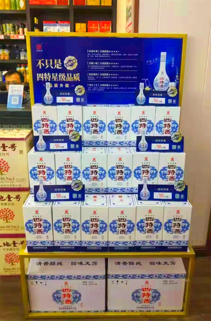 四特酒市场分析,四特酒出售额全国排名