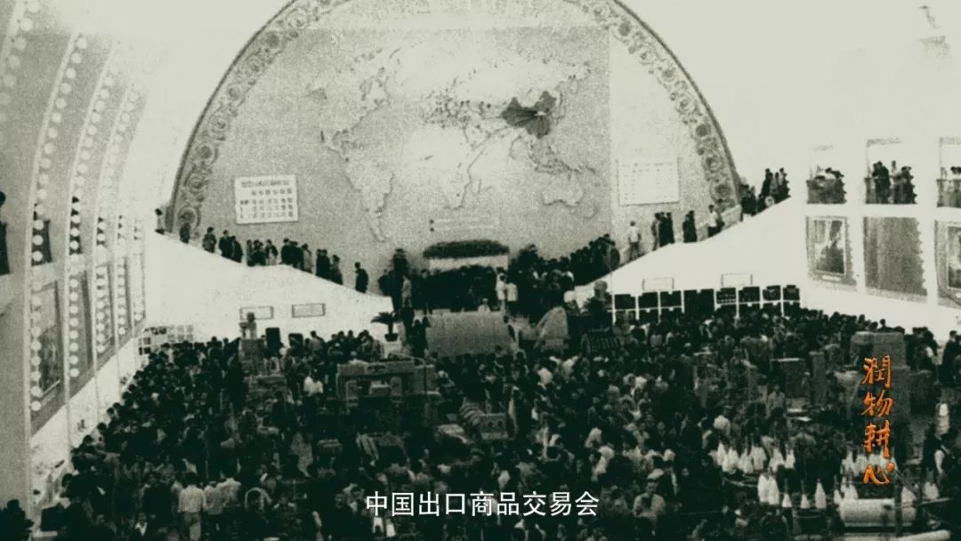 润物细无声：这家老店的探索史，就是共和国的崛起史