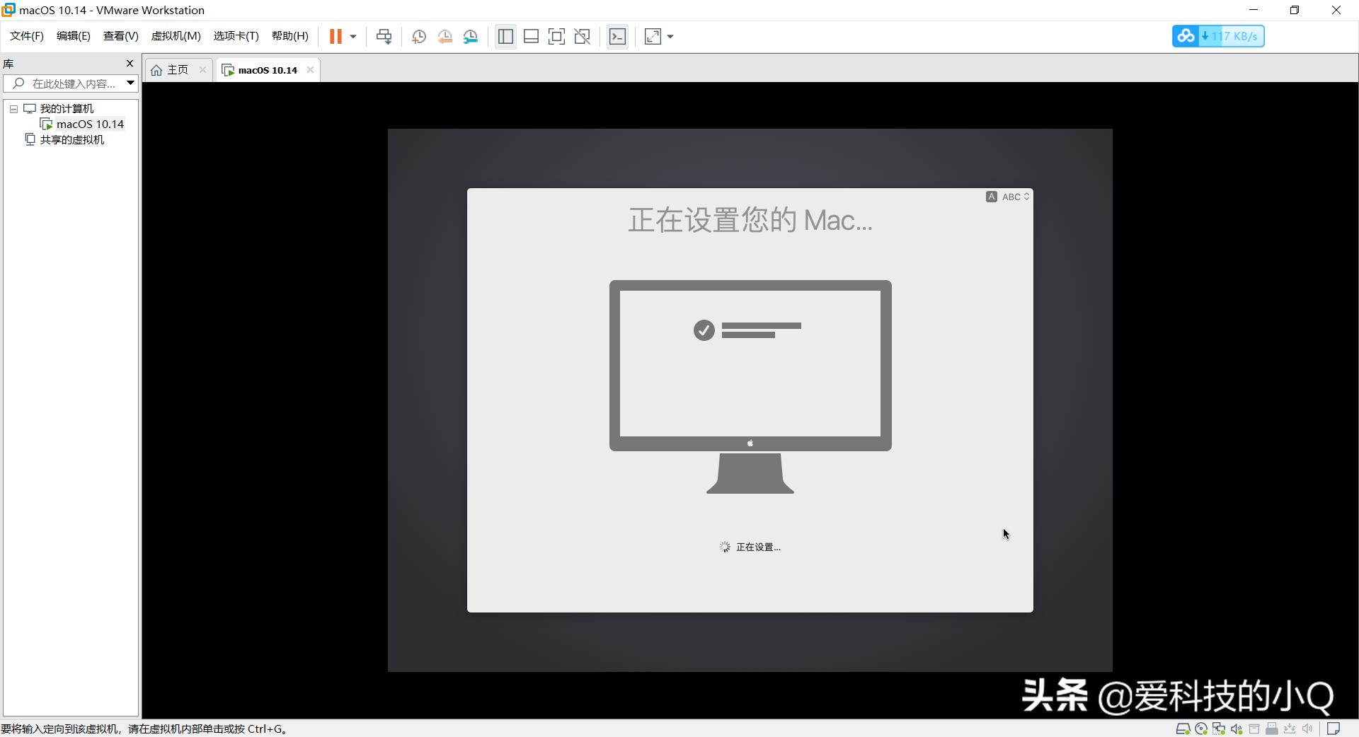 怎么在vmware虚拟机中安装macos,vmware虚拟机安装macos详细教程