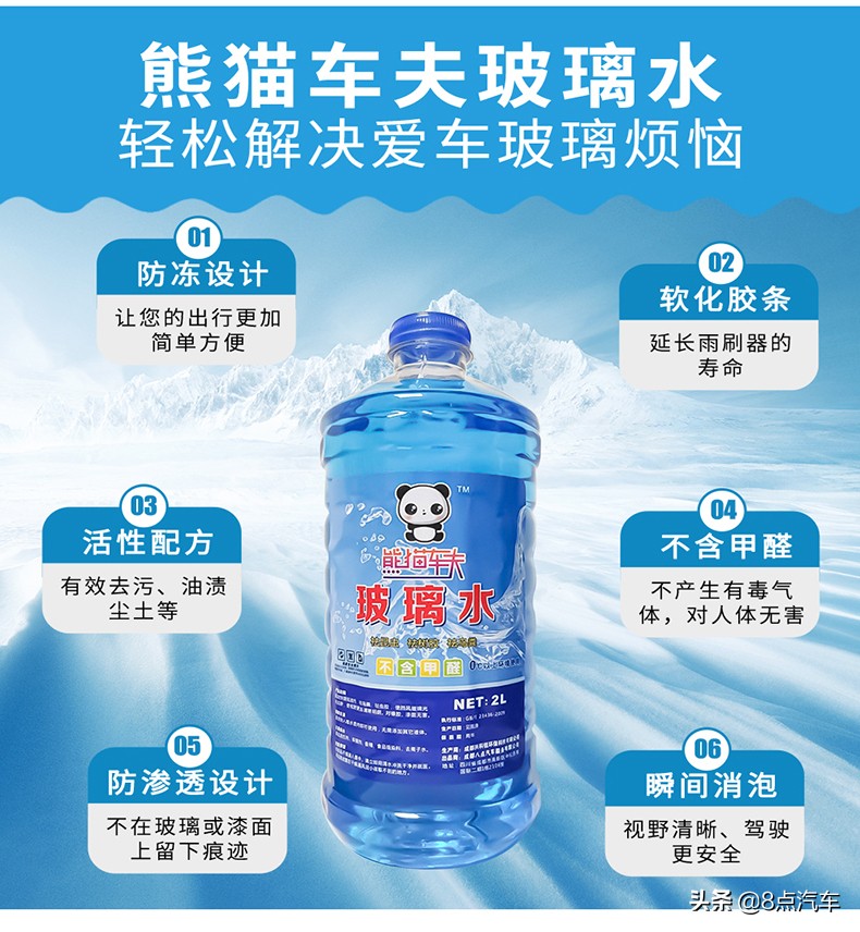 宝马5系更换雨刮片步骤视频,如何更换汽车雨刮器片上的橡胶片