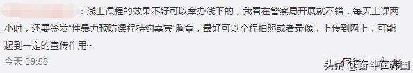 这竟然是预备教师说出的话：应当在胸部给她弄出点吻痕再下课...