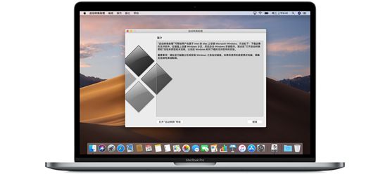 苹果m1可以安装win系统吗,苹果系统winclone安装win7教程