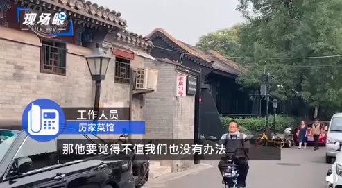 3000一桌的菜品的价格,最便宜的4家老字号