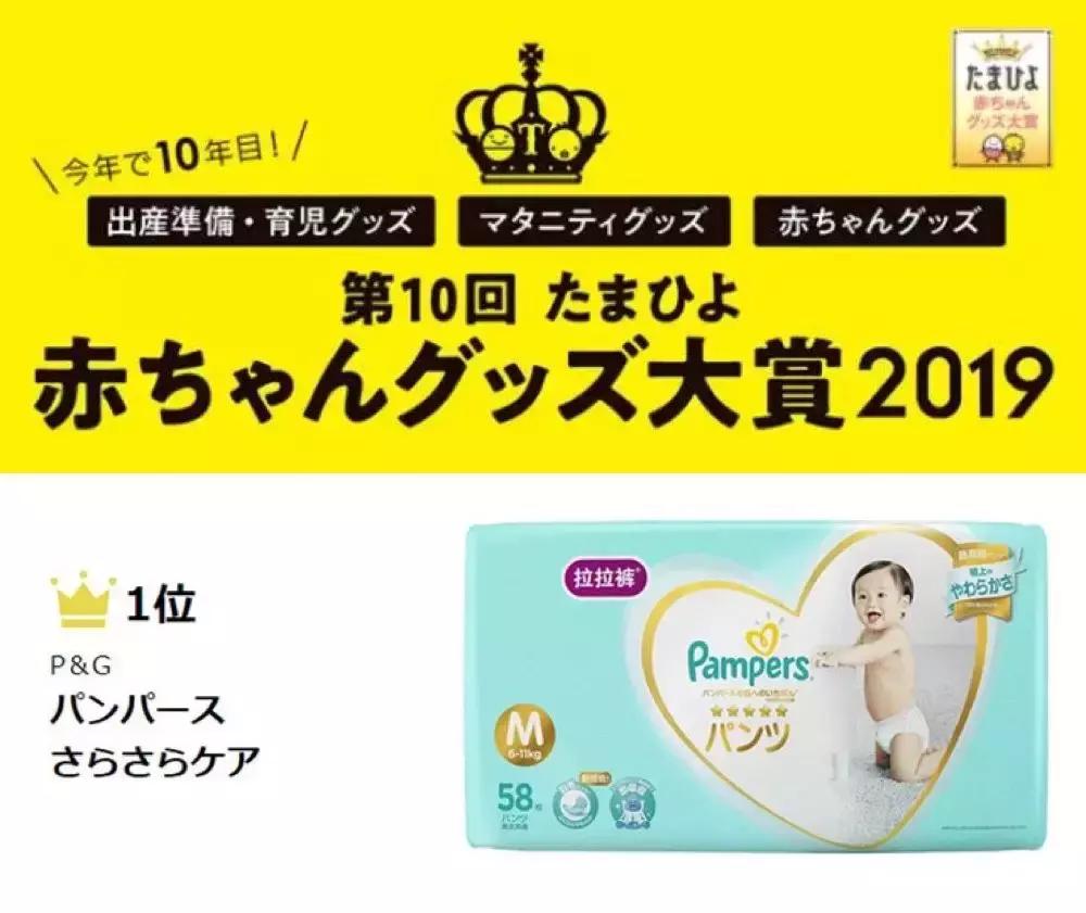 日本妈妈母婴好物,日本妈妈洗护用品