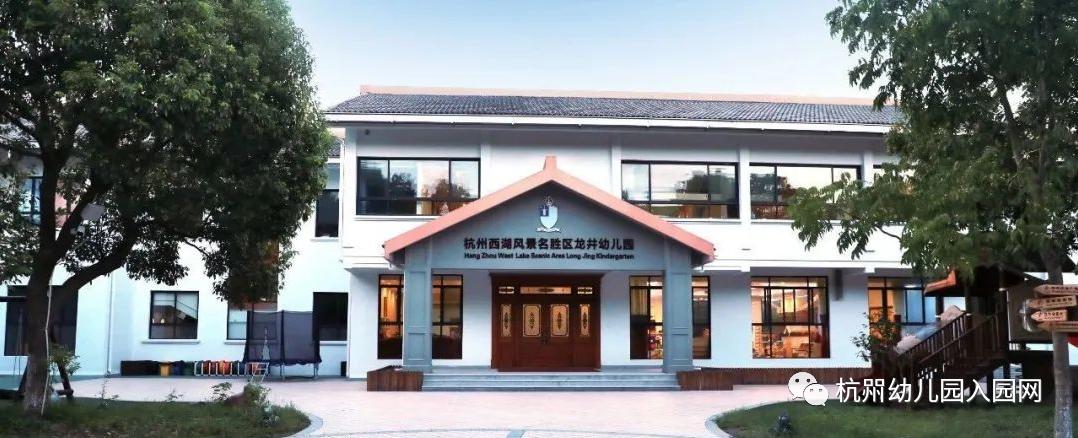 杭州双语幼儿园排名,杭州民办幼儿园收费标准