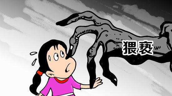 最高人民法院1955年以来奸淫*女幼**案件检查总结