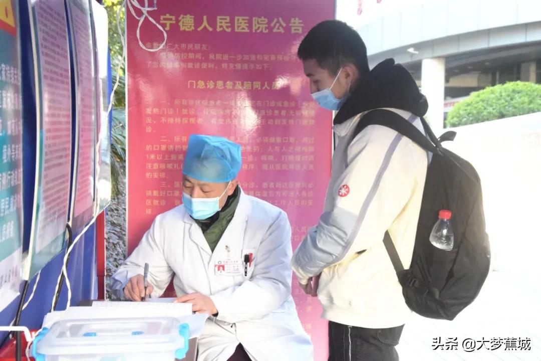 疫情防控不松懈日常消毒再加力,宁德市近日防疫政策最新通知