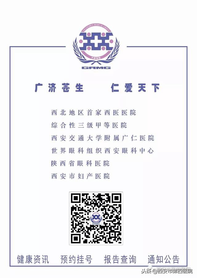 盆底肌最好的状态是怎么样的,了解盆底肌生物回馈治疗的要点