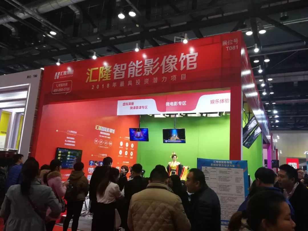 2022年创业加盟博览会时间,什么是加盟创业博览会
