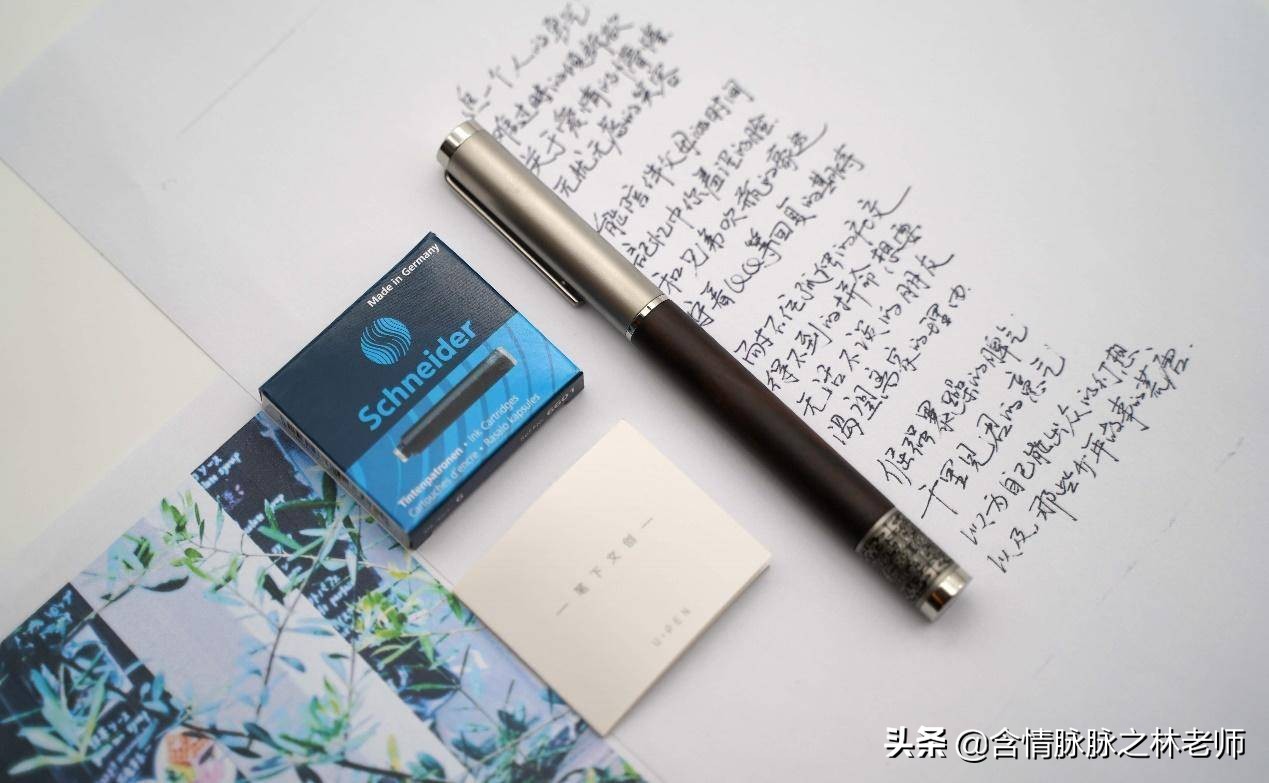 实木和现代的结合，笔下文创转轮钢笔体验