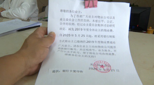 武汉又一小区给业主发钱,苏州700万的房子交多少税