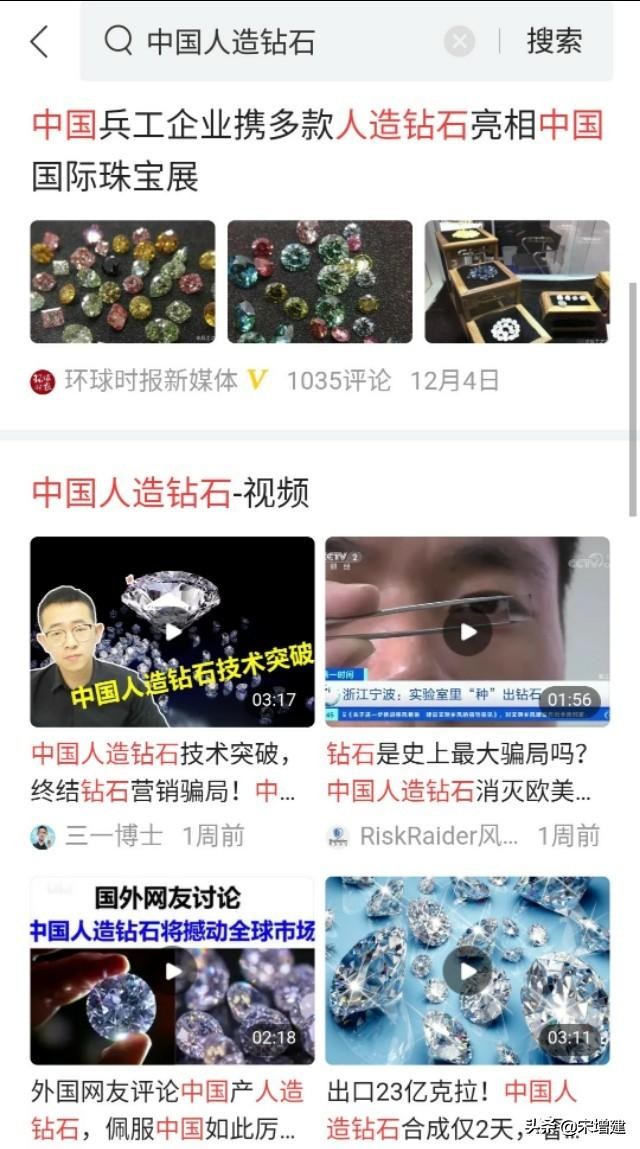钻石保值是骗人鬼话！结婚时姑娘想买大钻戒，新郎怎么办？