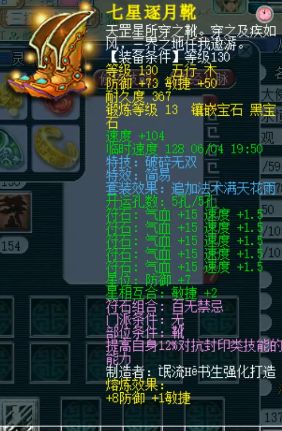 梦幻西游山东二区水泊梁山捡漏,梦幻西游天生5技能的宝宝