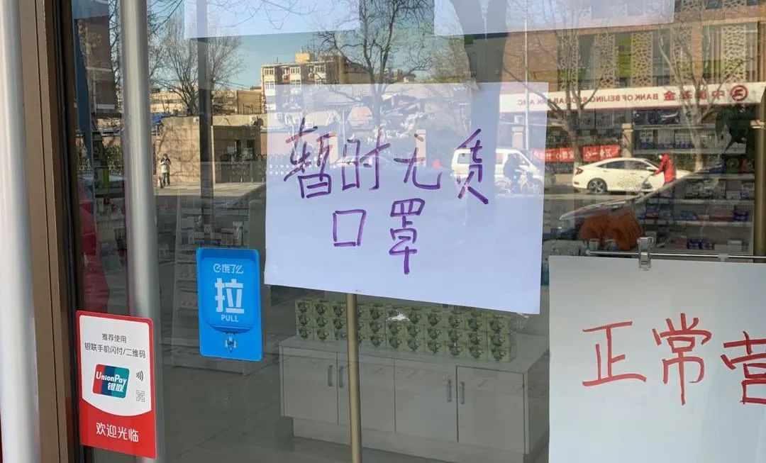 口罩降价的原因,kn95口罩降价