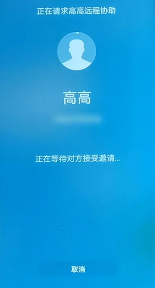 华为手机对于孩子们最好的功能,华为手机超级实用的功能