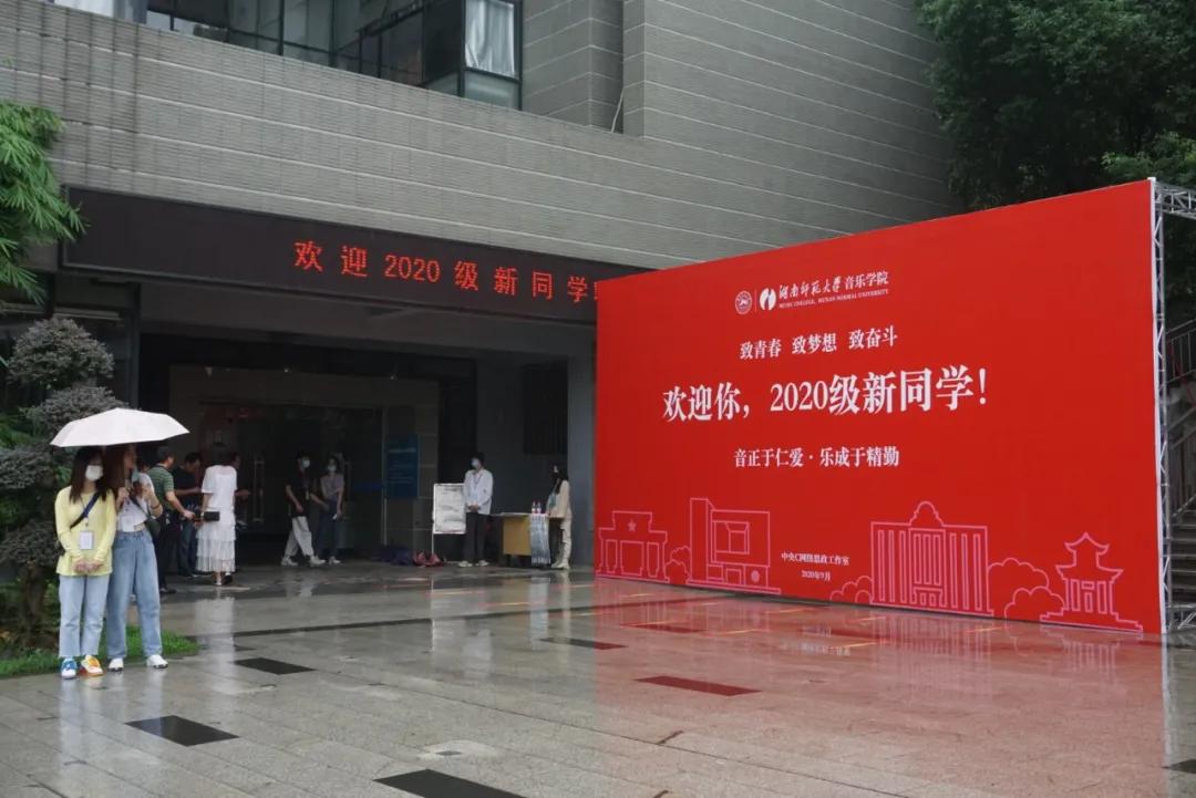 没有围墙，坐拥两个5A景区，211高校，湖南师范大学实力如何