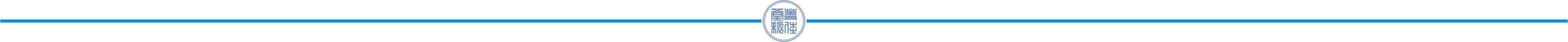 黄霑谈中国文化,古代香熏品香文化