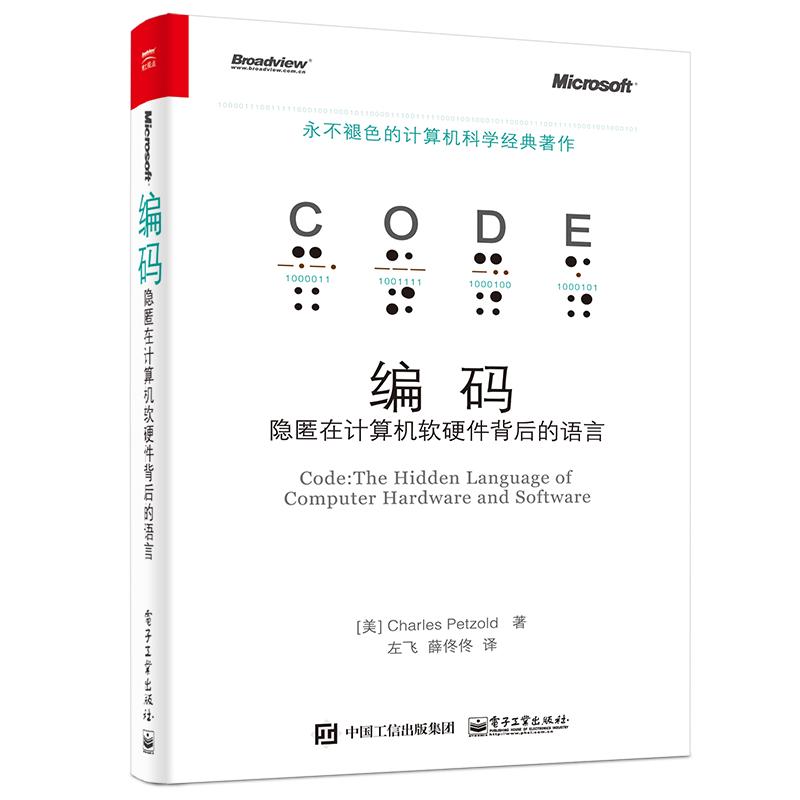万物皆数字,万物皆可聊下一句