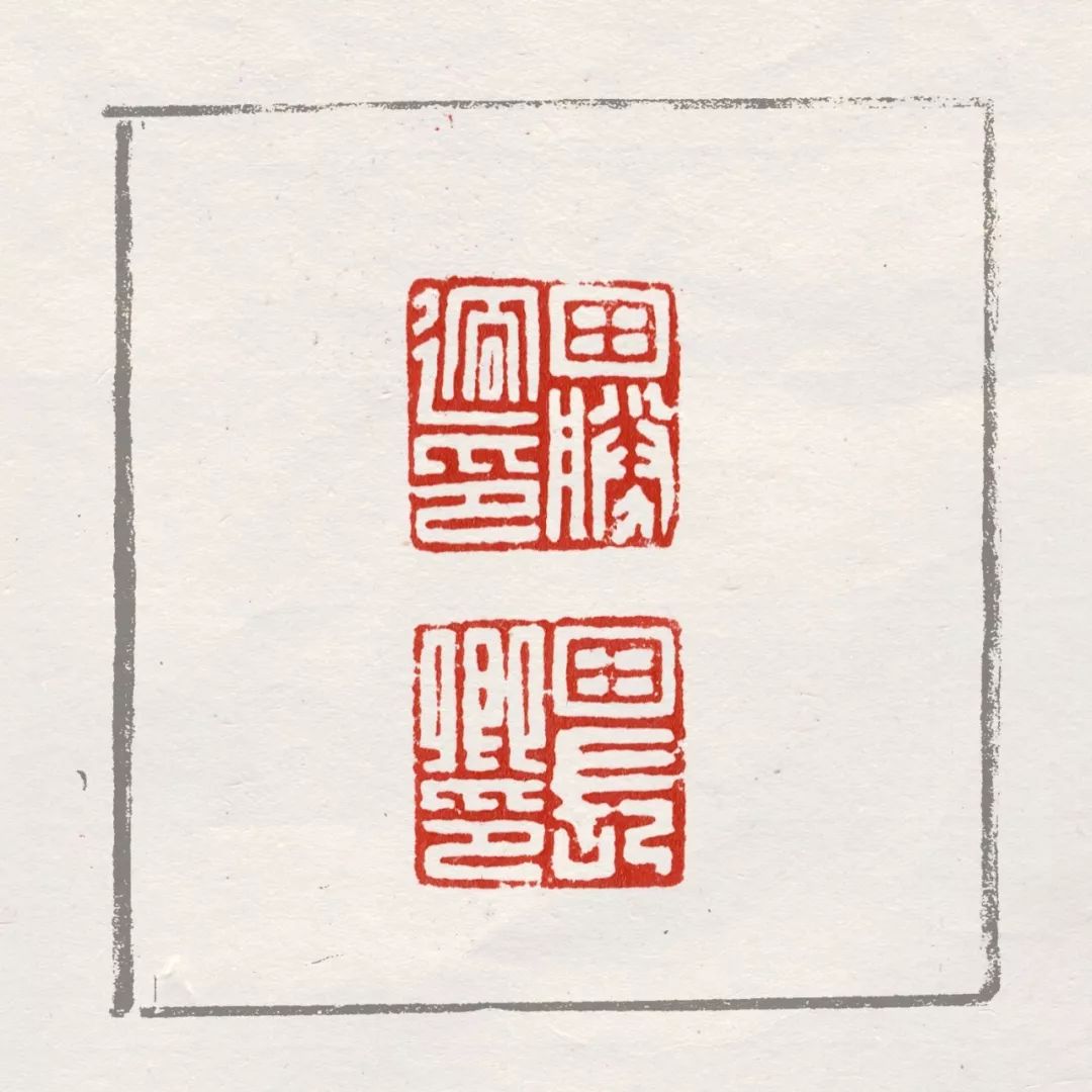 上古铜印,上古铜印美到极致
