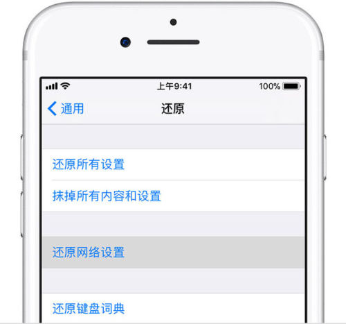iphone6sp听筒声音小,iphone6sp手机听筒