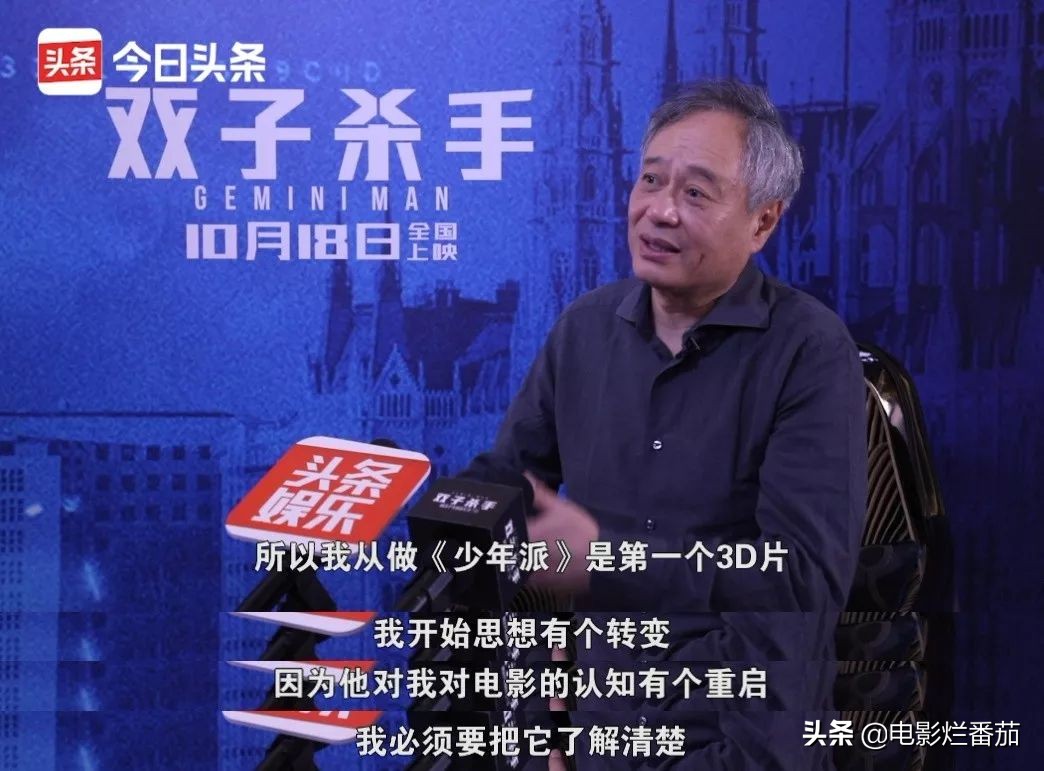 李安跌落神坛精彩片段,李安被淘汰巅峰之夜