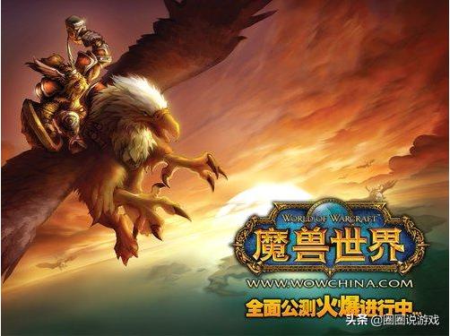 曾经的神作网游为什么会跌落神坛,曾经火爆却遭停运的大型网游
