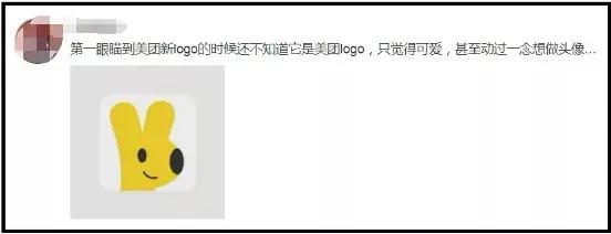 美团外卖APP换新LOGO！你有被萌到吗？
