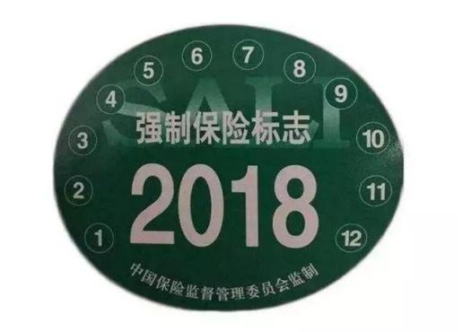 车险买几种保险就可以了,车险买基本保险就够了