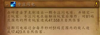 魔兽雷神王座成就,魔兽世界成就龙