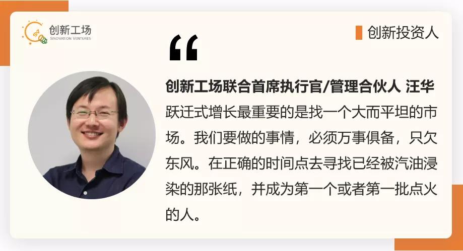 互联网创业之旅,互联网公司创业逻辑