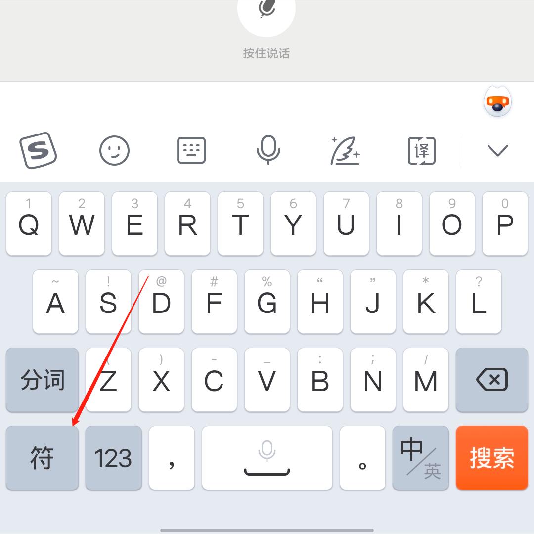 倒问号如何打出来,倒着的问号是怎么打出来的
