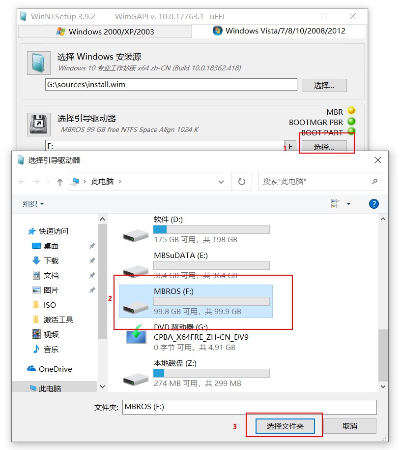 wintogo和u启动的区别,wintogo和u盘安装系统的区别