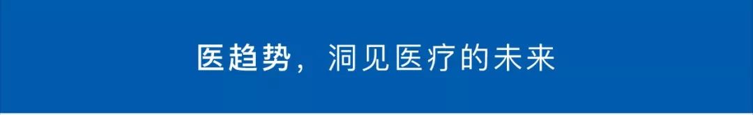 医疗界Top5新星BD在CMEF上大放异彩，一起来探究其成功的奥秘