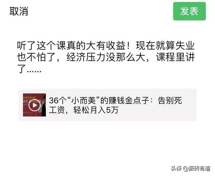 不会讲课能直接讲吗,如何通过荔枝微课变现