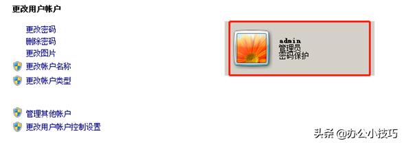 职场*共中**享文件时常见的几种问题你遇到了吗？学完你就是高手