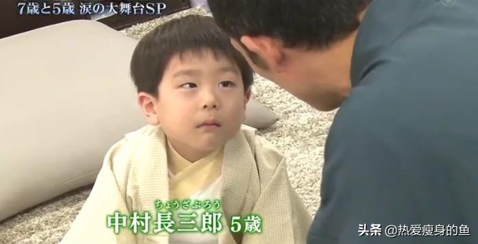 歌舞伎世家藤间斋,歌舞伎世家贵公子