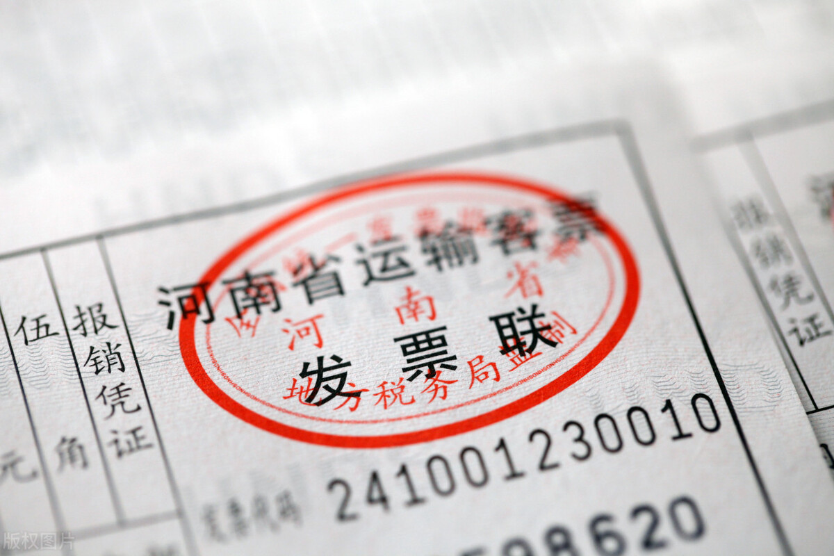 会计审核发票票据的关键点,会计必备高效审核发票的通关攻略