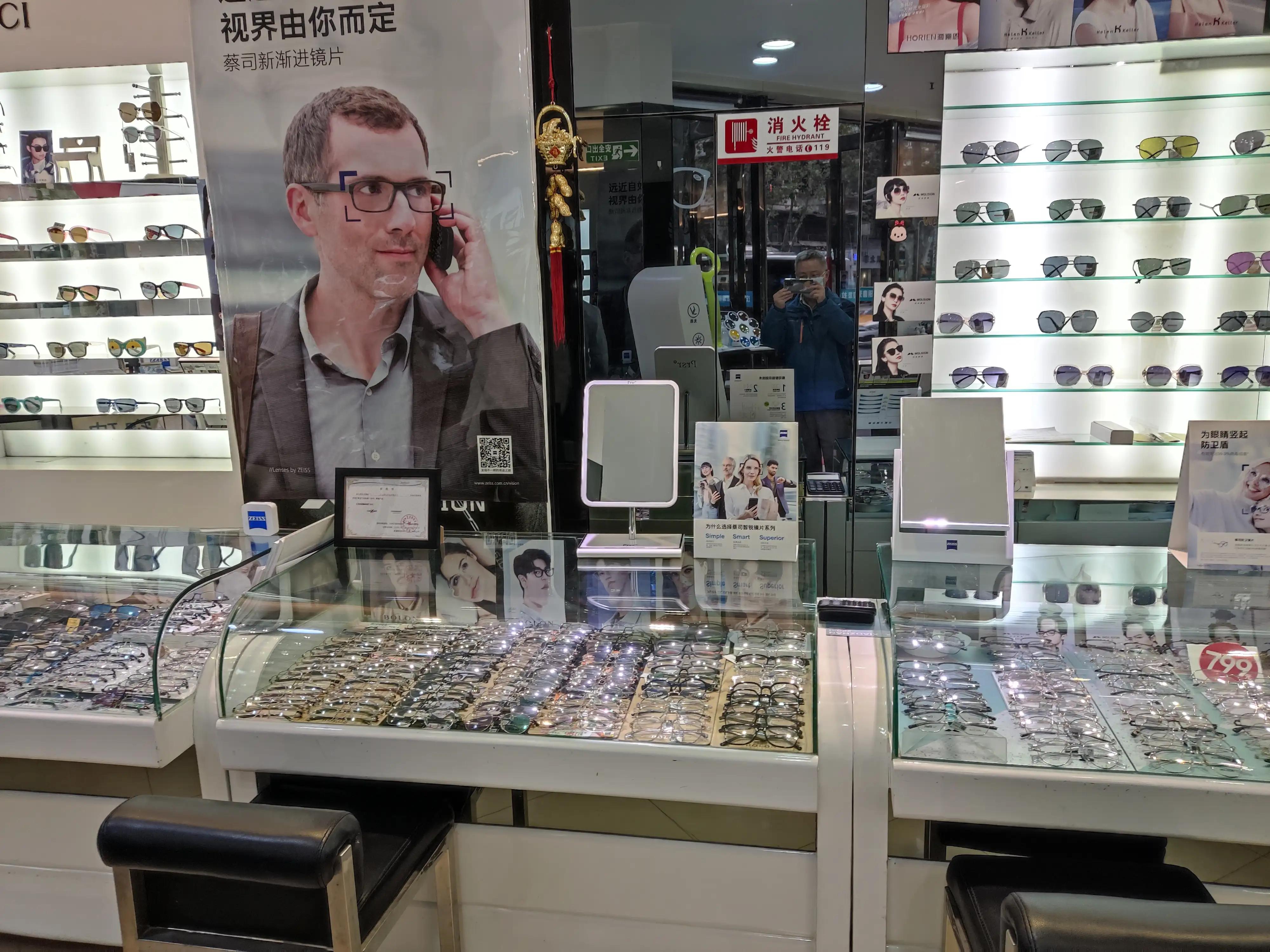 今天去配眼镜最新视频,今天去配眼镜