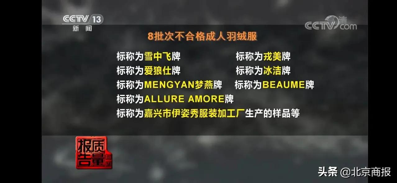 吊牌写含96%羊毛实际一根羊毛都没，VEROMODA……