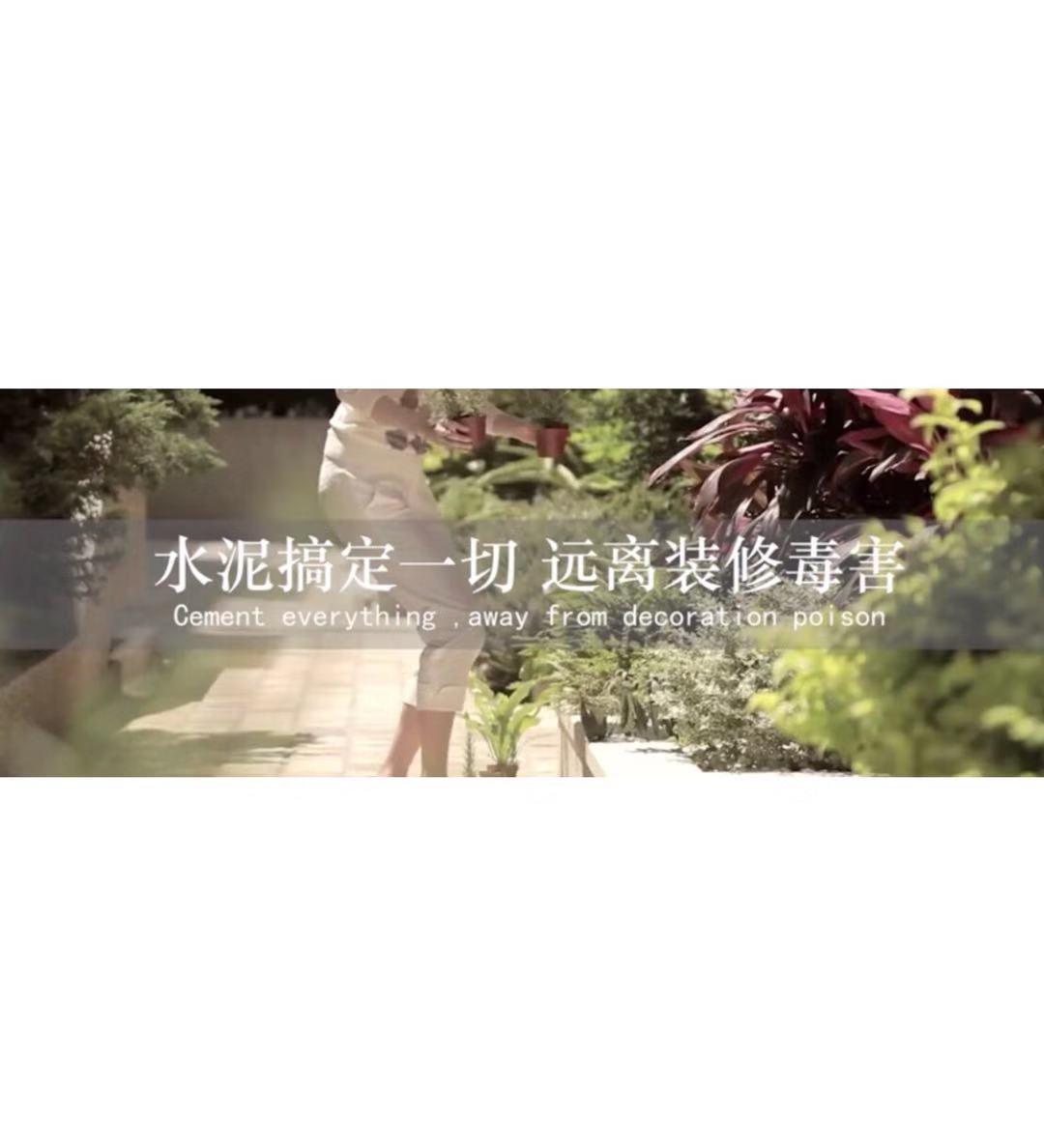 乳胶漆涂料环保性，十大品牌排名可靠吗？全水泥装修环保在哪里？