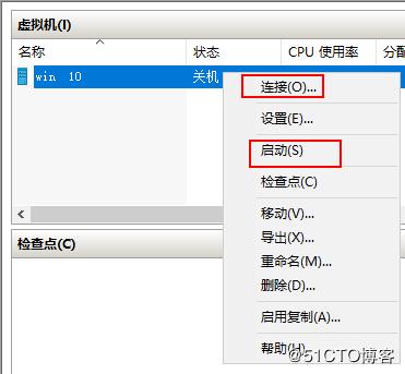 windows10安装hyper-v虚拟化,hyper-v部署私有云