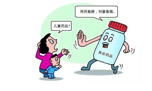 常见儿童用药错误及急救处理！